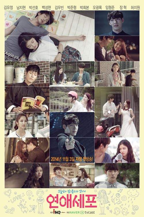 Kim Woo Bin đẹp trai "chết người" trong phim mới 9