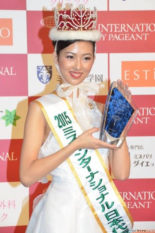 Nhan sắc thảm họa của Hoa hậu Quốc tế Nhật Bản 2