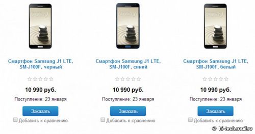 Samsung J1 bất ngờ xuất hiện, giá 3,6 triệu đồng 9