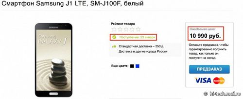 Samsung J1 bất ngờ xuất hiện, giá 3,6 triệu đồng 6