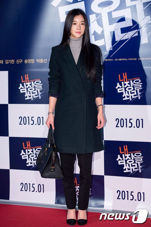 Yoon Eun Hye "tăng" 100kg cho phim mới 45
