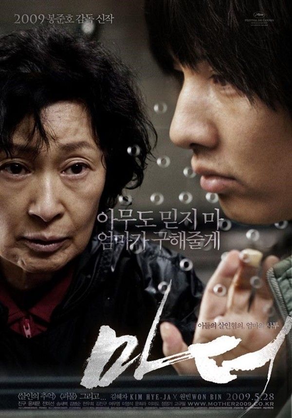 10 phim tội phạm hình sự Hàn Quốc hay nhất 10