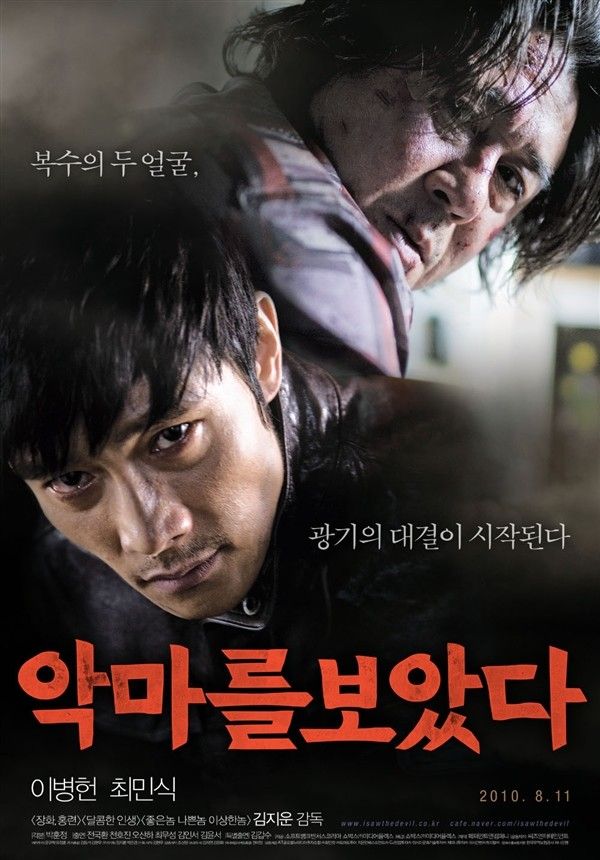 10 phim tội phạm hình sự Hàn Quốc hay nhất 5