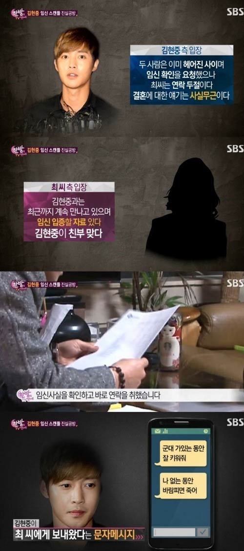Bạn gái cũ không muốn lấy Kim Hyun Joong dù có bầu 6