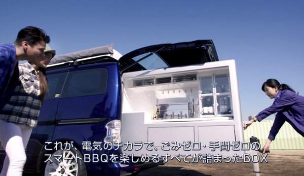 Nissan Ultimate Smart BBQ - Cho một chuyến dã ngoại hoàn hảo 3