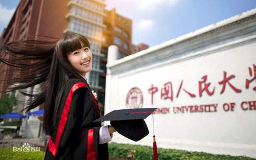 Những nữ sinh đại học xinh nhất Trung Quốc 30