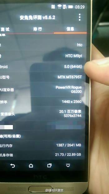 Lộ ảnh thực tế HTC One M9 Plus với nút Home vật lý, ra mắt ngày 8/4? 5