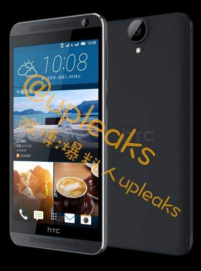 Lộ diện hình ảnh bộ đôi smartphone mới của HTC 8