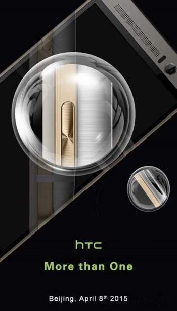 One M9+ tiếp tục lộ diện trên hình ảnh giới thiệu sự kiện đặc biệt của HTC 3