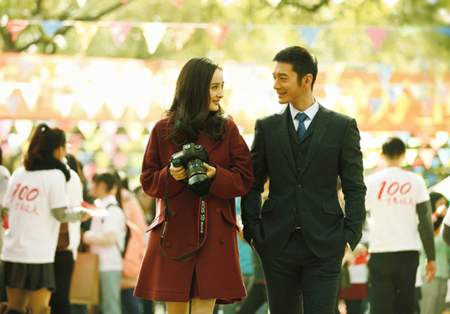 Huỳnh Hiểu Minh - Dương Mịch: Cặp đôi đẹp của điện ảnh Hoa ngữ 10