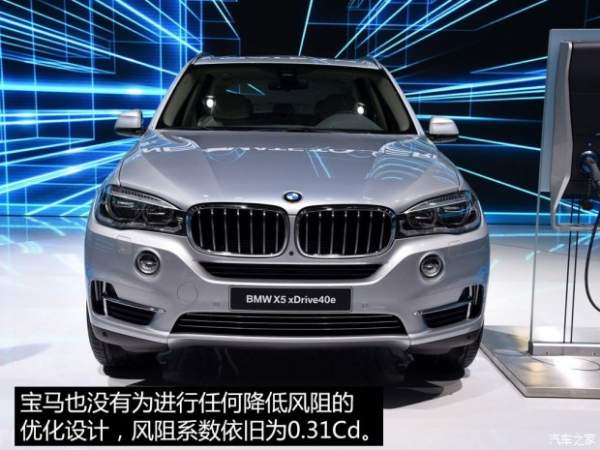 BMW trình làng X5 xDrive40e tại Thượng Hải Motor Show 2015 4