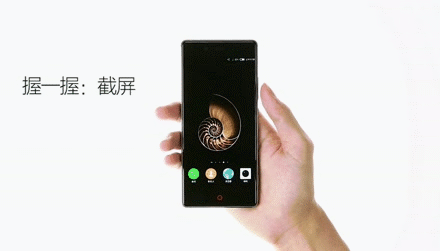 Smartphone không viền tuyệt đẹp từ Trung Quốc 2