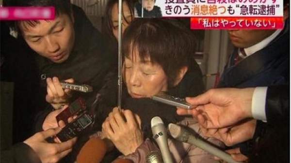 "Góa phụ áo đen Kyoto" bị bắt sau cái chết của 8 người tình 2