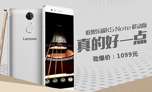 Lenovo K5 Note bất ngờ ra mắt, giá chưa đến 4 triệu đồng 4