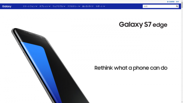 Samsung sẽ lược bỏ logo trên Galaxy S7? 2