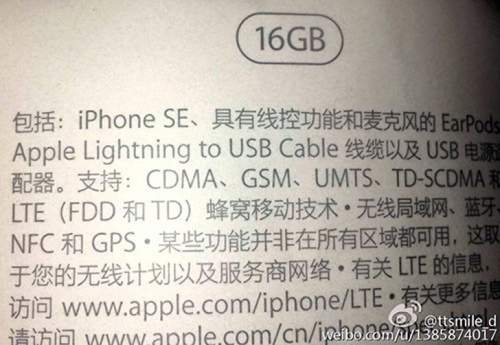 Xác nhận tên gọi iPhone SE, bộ nhớ trong 16GB 2