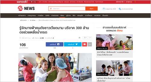 Charm Beauty được truyền thông Thái khen vì giúp nữ sinh bị tạt axit. 6