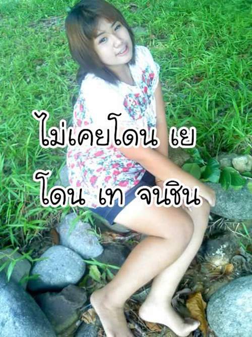 Sốc vì hot girl Thái Lan lộ ảnh quá khứ trước chuyển giới 24