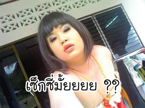 Sốc vì hot girl Thái Lan lộ ảnh quá khứ trước chuyển giới 18