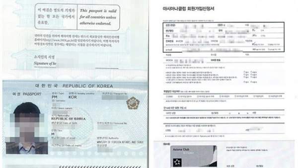 Ảnh scan passport và dữ liệu hành khách của Asiana Airlines bị rò rỉ trực tuyến 2