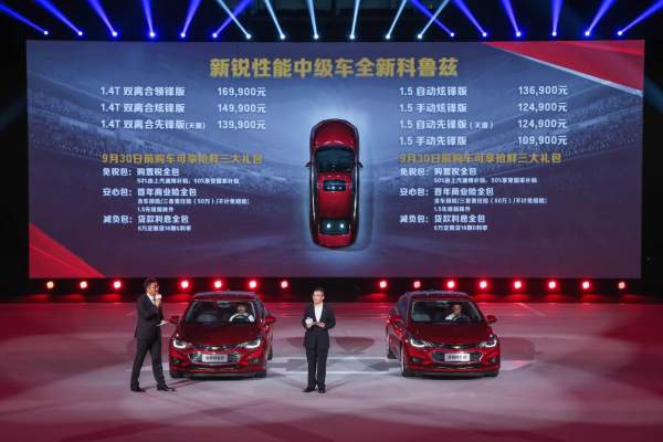 “Quỷ đỏ” cùng Chevrolet Cruze 2017 góp vui tại Trung Quốc 3