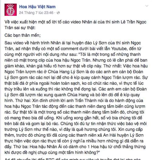 Hoa hậu Việt Nam 2016:  Sự thật việc "bản sao vợ Duy Nhân" bị tố lừa dối, thiếu thân thiện 12