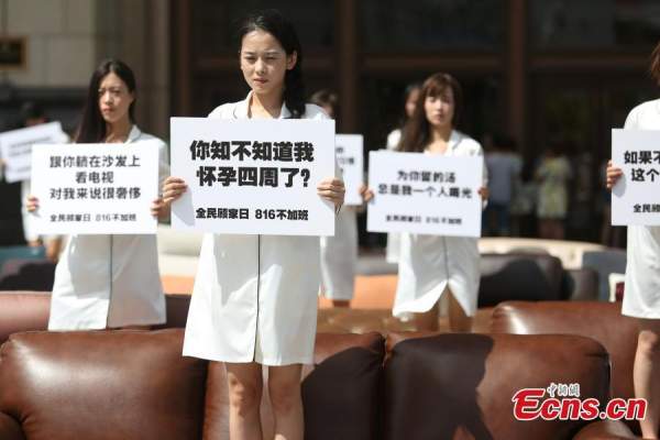 Thiếu nữ TQ mặc áo ngủ biểu tình phản đối làm thêm giờ 2