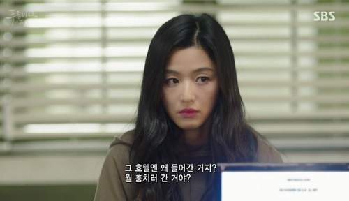 Huyền thoại biển xanh tập 1: Jeon Ji Hyun bị Lee Min Ho tống vào trại giam 12