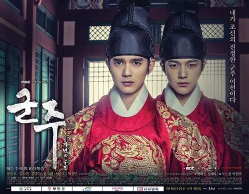 Tại sao "Mặt nạ quân vương" của Yoo Seung Ho lại là phim Hàn đáng xem nhất tháng 5? 39
