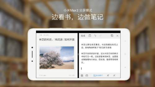 CHÍNH THỨC: Smartphone pin “khủng” Xiaomi Mi Max 2 ra mắt 2