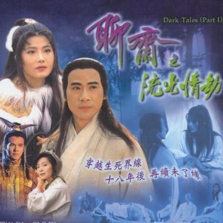 Những bộ phim sống mãi trong lòng khán giả của TVB dù đã qua thời hoàng kim 2