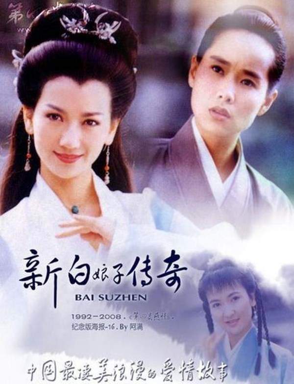 Những bộ phim sống mãi trong lòng khán giả của TVB dù đã qua thời hoàng kim 10