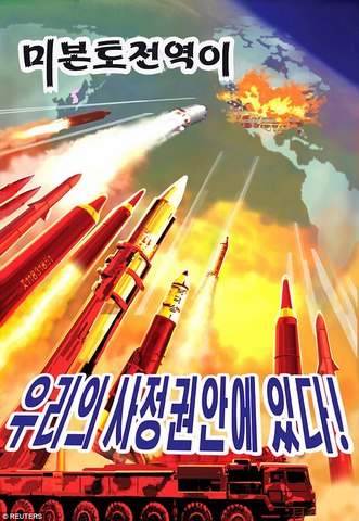 Triều Tiên đăng tranh dày đặc tên lửa phá hủy tòa QH Mỹ 2