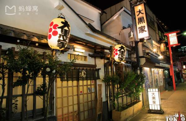 Dạo quanh 5 địa điểm nổi tiếng để ăn chơi, xõa hết mình ở Tokyo 3