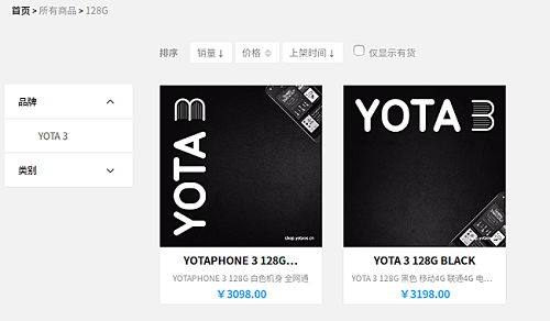 Chốt giá bán smartphone hai màn hình Yotaphone 3 3