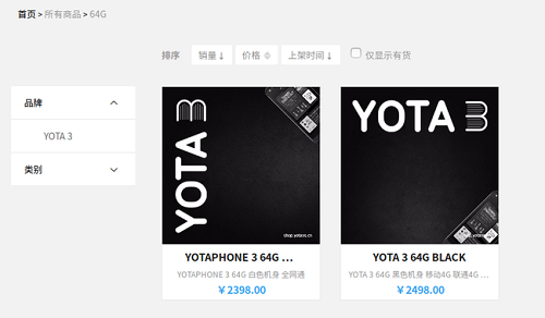 Chốt giá bán smartphone hai màn hình Yotaphone 3 2
