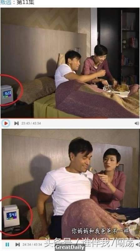 Cười sặc vì những "hạt sạn" quá lớn trong phim truyền hình Trung Quốc 9