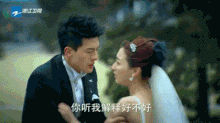 Phì cười với "kỹ xảo 5 xu" trong các phim truyền hình Trung Quốc 7