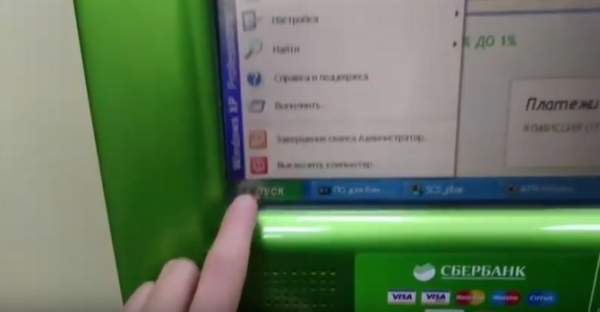 Máy ATM bị "qua mặt" bằng cách nhấn Shift 5 lần 2
