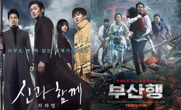 Kỳ tích Hàn Quốc: Phim 800 tỷ đồng thu lãi siêu khủng chỉ sau 3 tuần 2