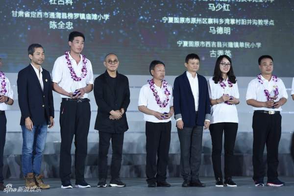 Thành Long, Lý Liên Kiệt tránh nhau tại sự kiện của Jack Ma 7