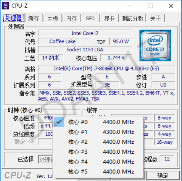 CPU Core i7-8086 vừa lộ diện, dùng chip Intel 6 nhân 2