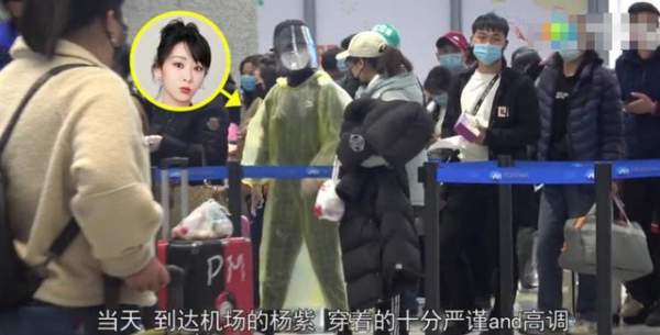 Dương Tử mặc áo mưa ở sân bay để tránh Covid-19 3