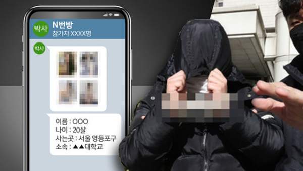 Vụ án “Phòng chat tình dục” gây chấn động làng giải trí xứ Hàn 2