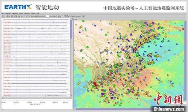 Hệ thống AI của Trung Quốc ước tính trận động đất chính xác từng giây