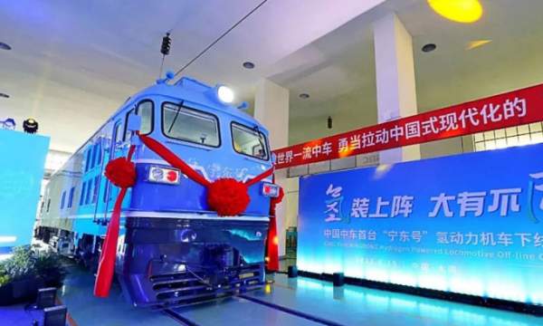Trung Quốc chế tạo đầu máy tàu hydro "mạnh nhất thế giới" 1