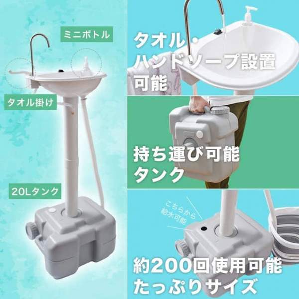 Người Nhật phát minh bồn rửa di động có thể mang theo mọi nơi 2