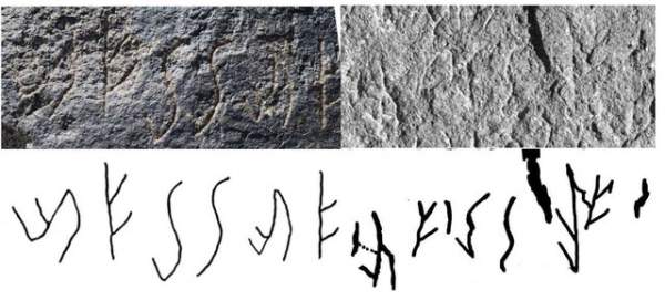 Bí ẩn về chữ viết cổ đại của đế chế Kushan cuối cùng đã được giải mã 2