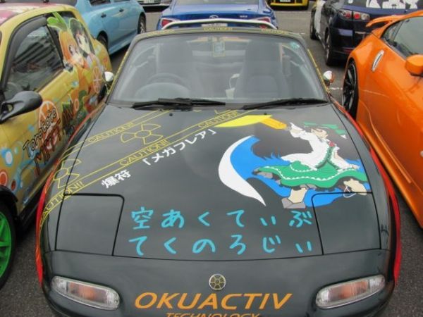 Ôtô phong cách hoạt hình ngày càng phổ biến tại Nhật Bản 8