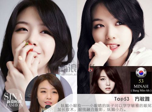 12 mỹ nhân Hàn lọt top 100 người đẹp nhất thế giới 12